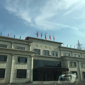 吉林修正藥業(yè)集團(tuán)