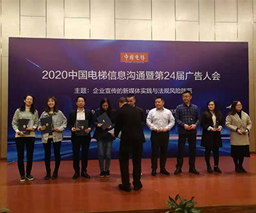 九年深耕占一席，技術(shù)自信結(jié)碩果