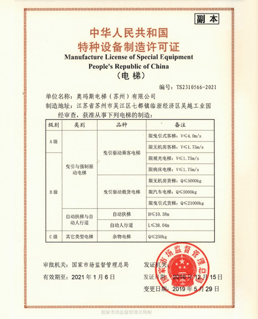 圖3
