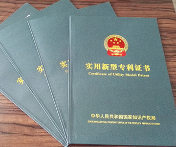 技術(shù)導(dǎo)向，專利護(hù)航，奧瑪斯公司再獲殊榮
