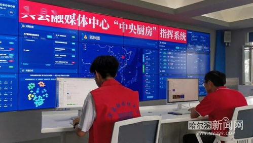賓縣融媒 信息技術服務千萬家，數字賦能助力鄉村振興
