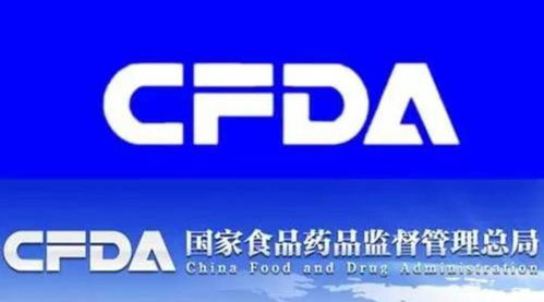 3月1日起藥品技術(shù)轉(zhuǎn)讓注冊申請新規(guī) CFDA統(tǒng)一審評審批，省級局停止受理
