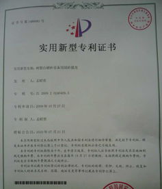樹脂砂鑄造設(shè)備專利技術(shù)轉(zhuǎn)讓合作——青島鑄銘鑄機(jī)技術(shù)賦能新篇章